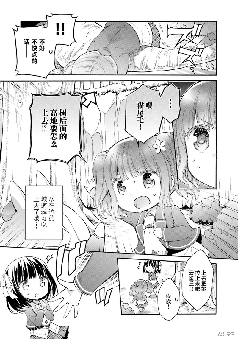第58话 第19页
