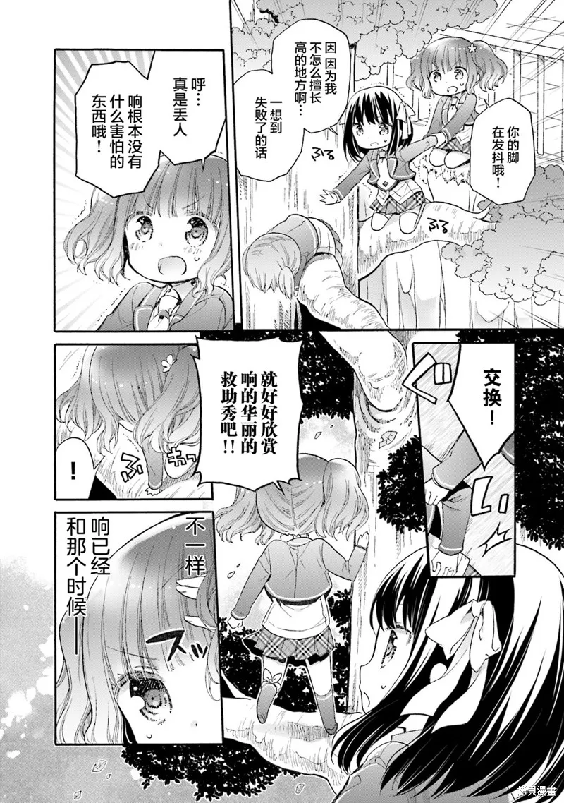 第58话 第22页