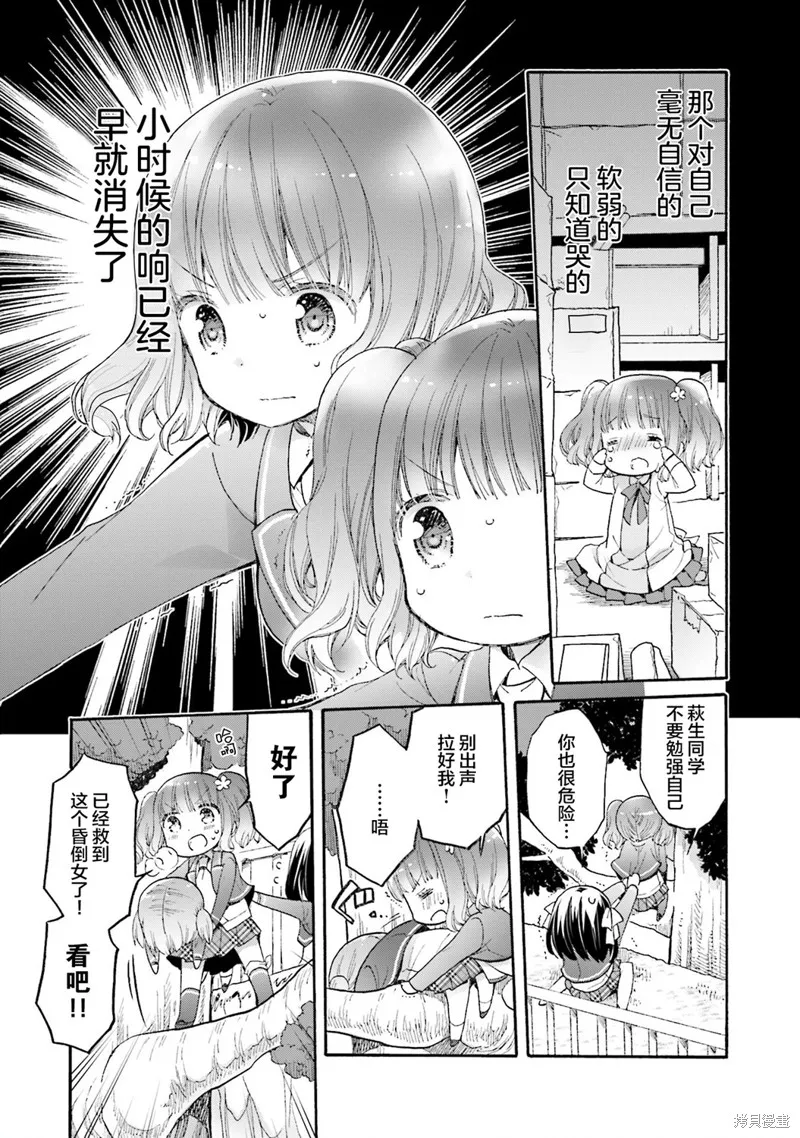 第58话 第23页
