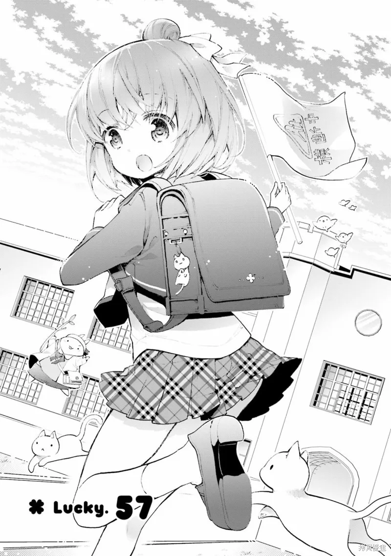 第57话 第3页