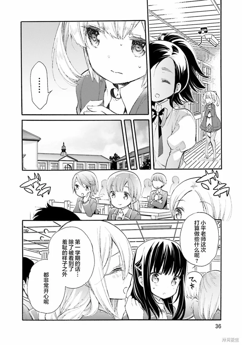 第57话 第12页