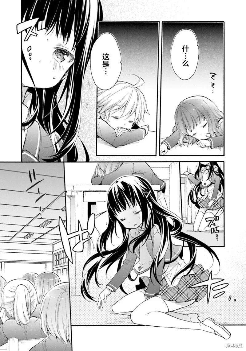 第57话 第15页