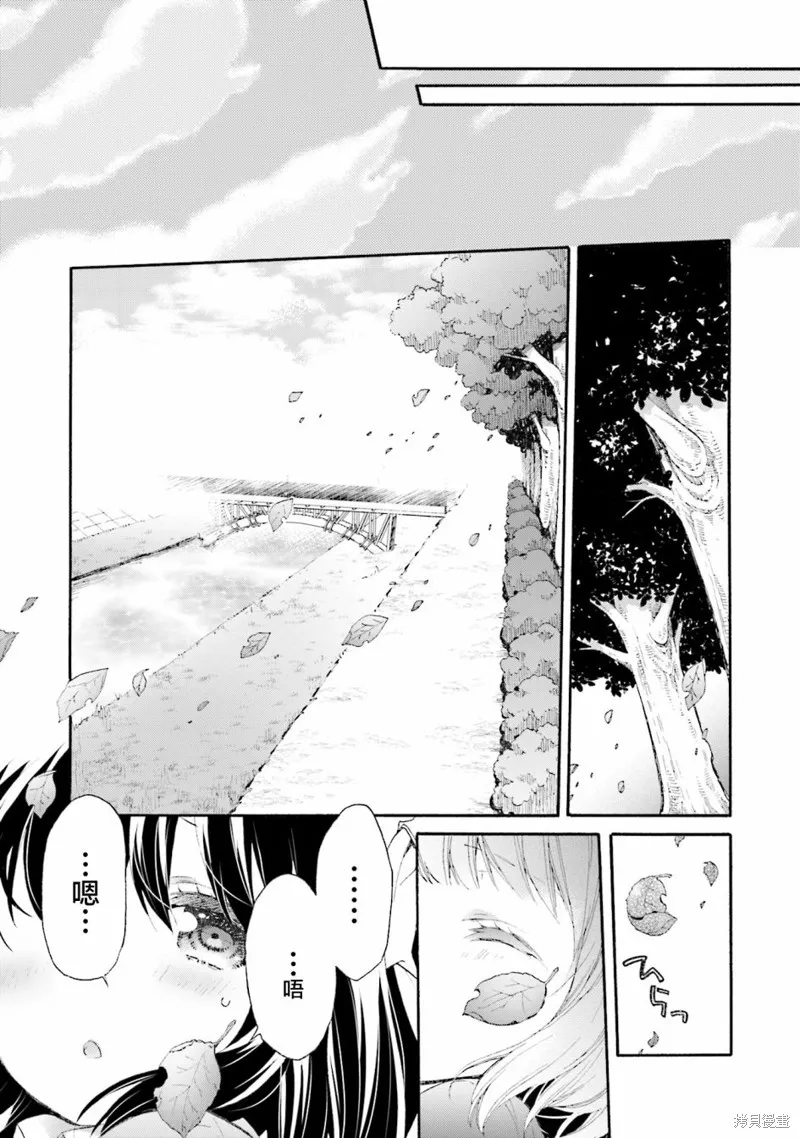 第57话 第17页