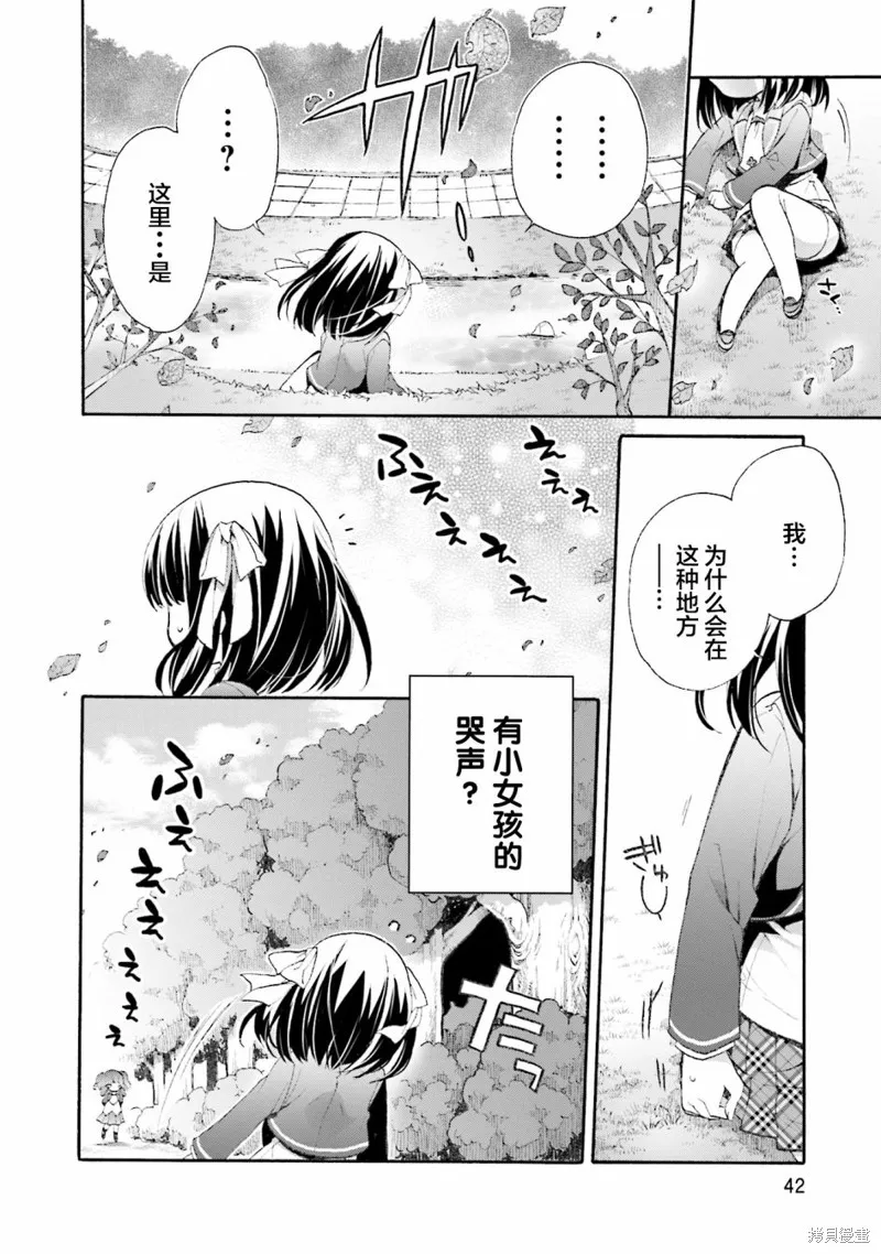第57话 第18页