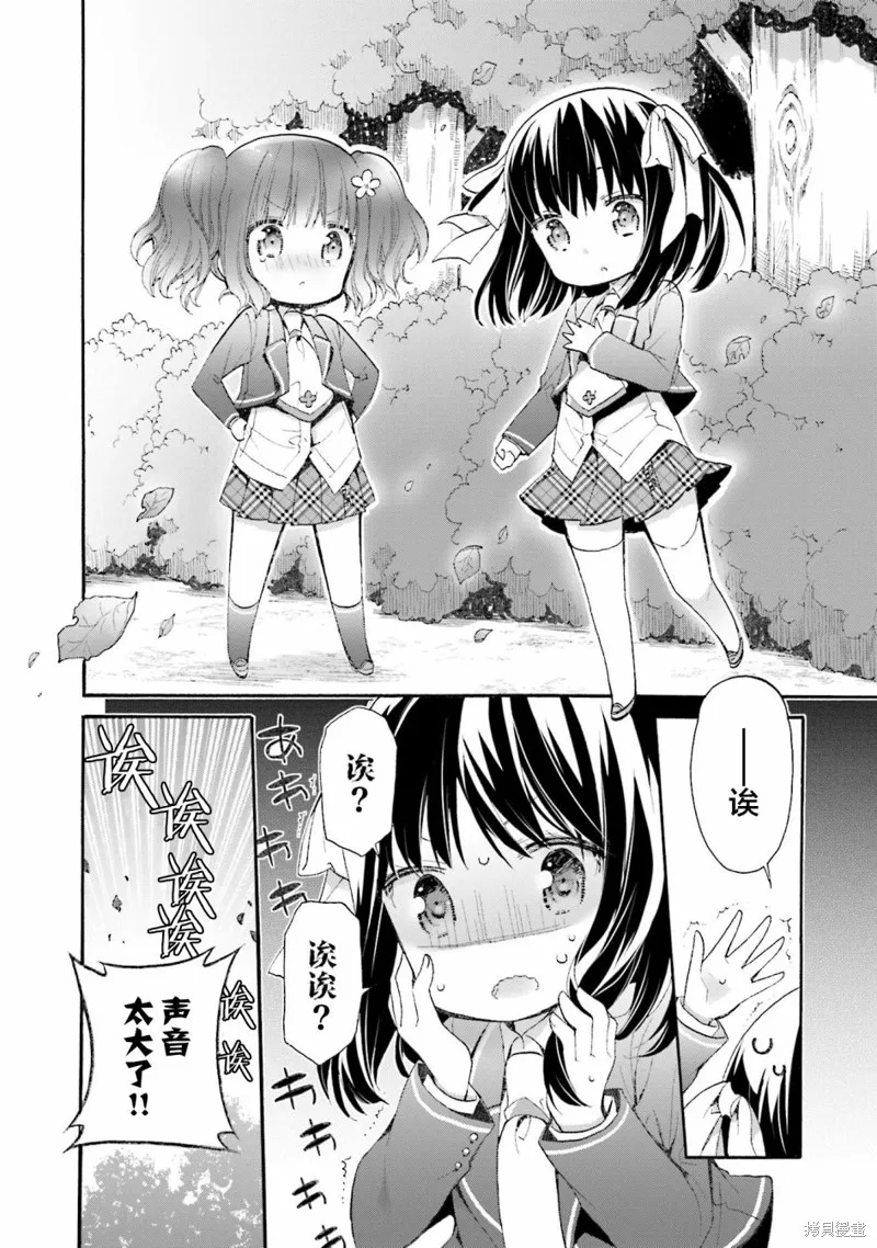 第57话 第20页