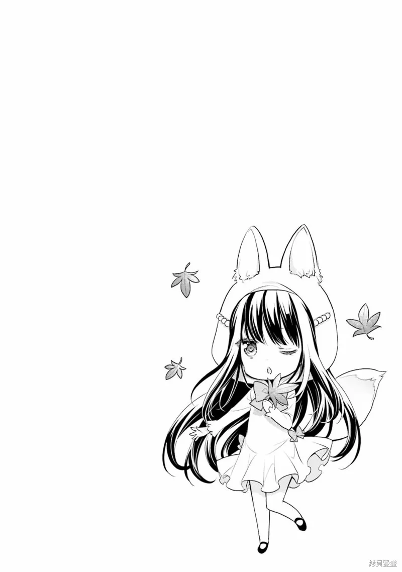第57话 第26页