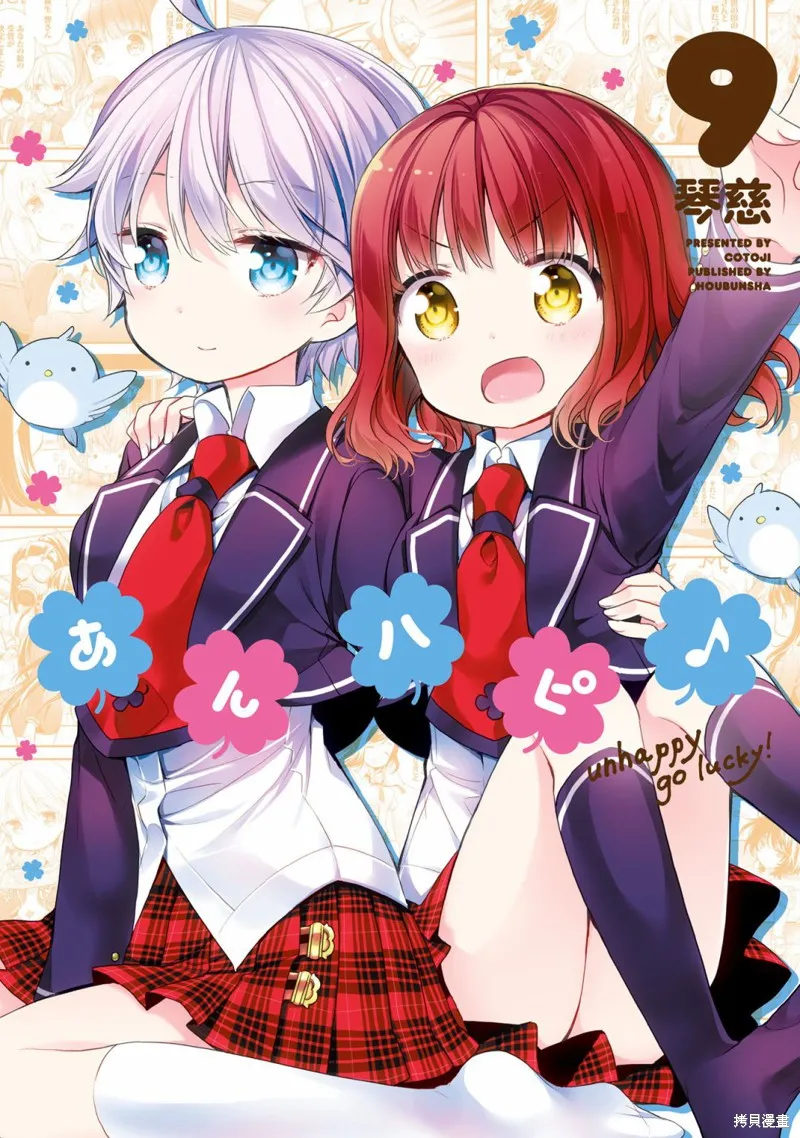 第56话 第1页