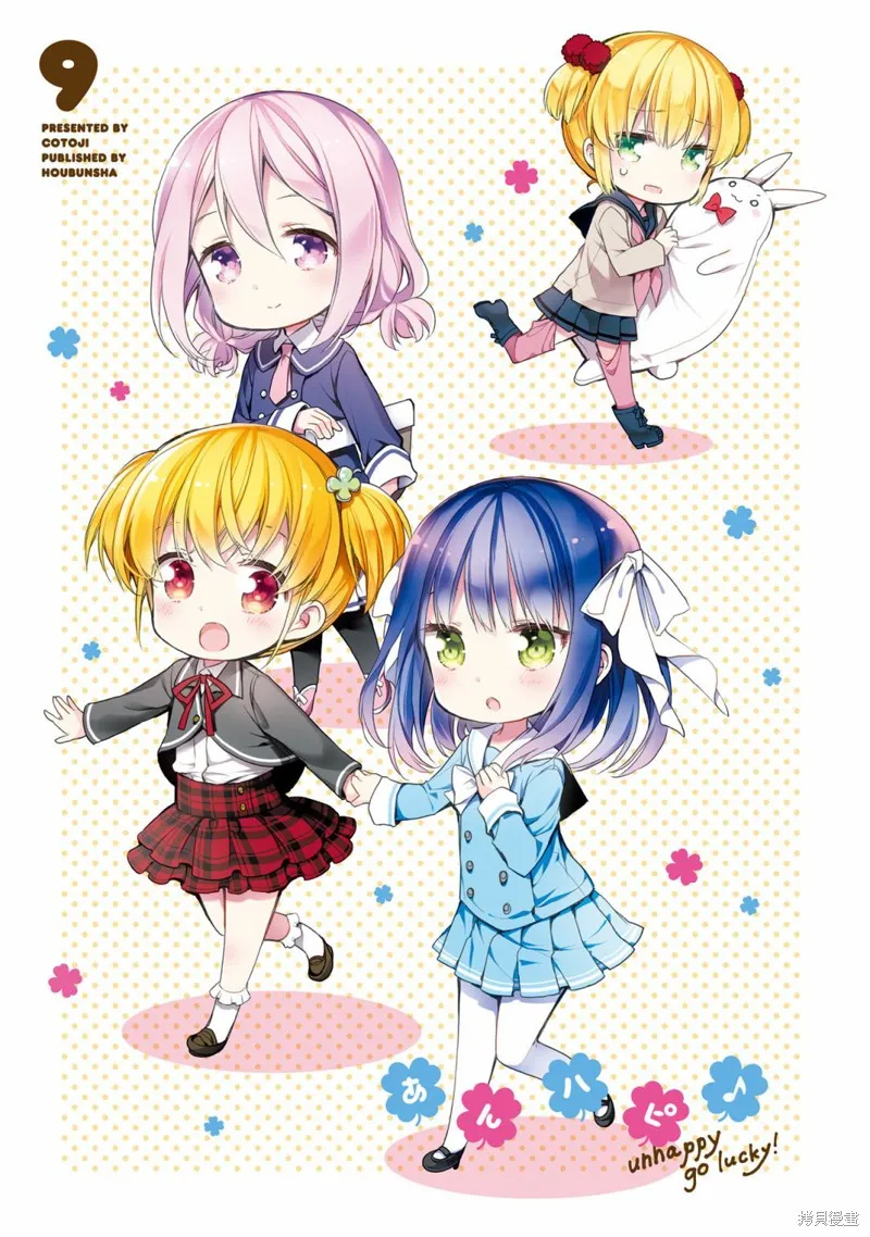 第56话 第2页
