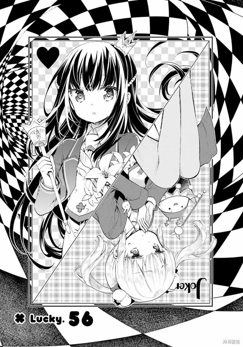 第56话 第5页