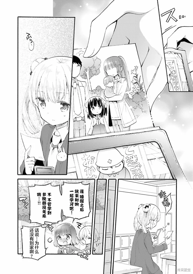 第56话 第22页