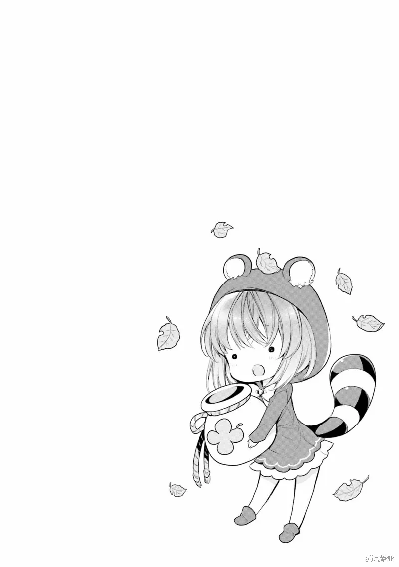 第56话 第24页