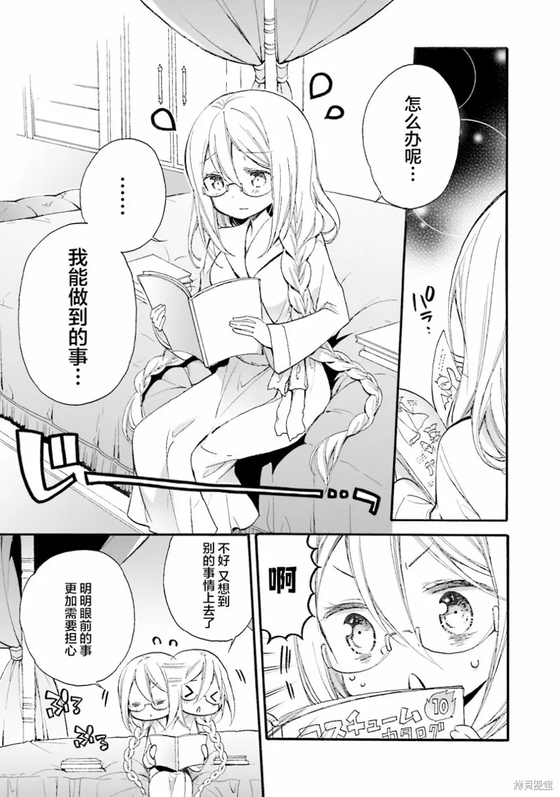 第55话 第1页