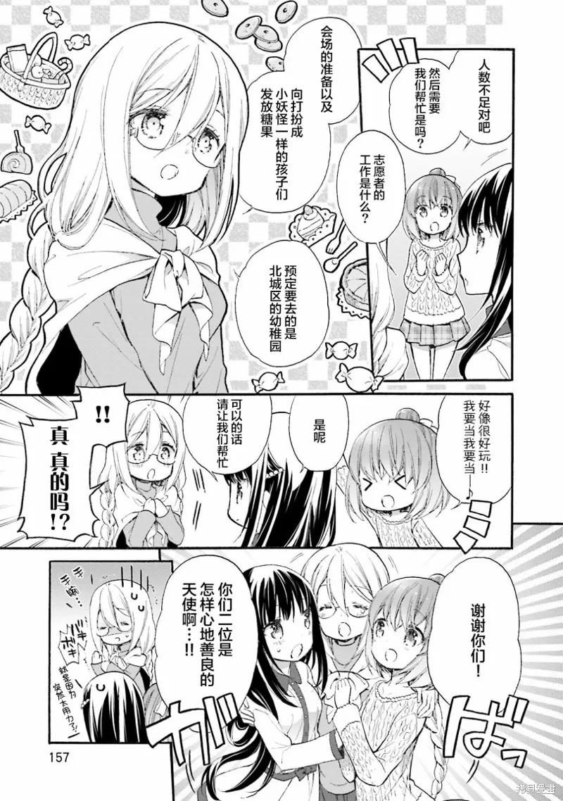 第55话 第5页