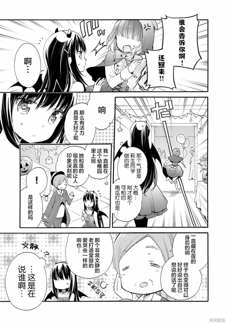 第55话 第17页
