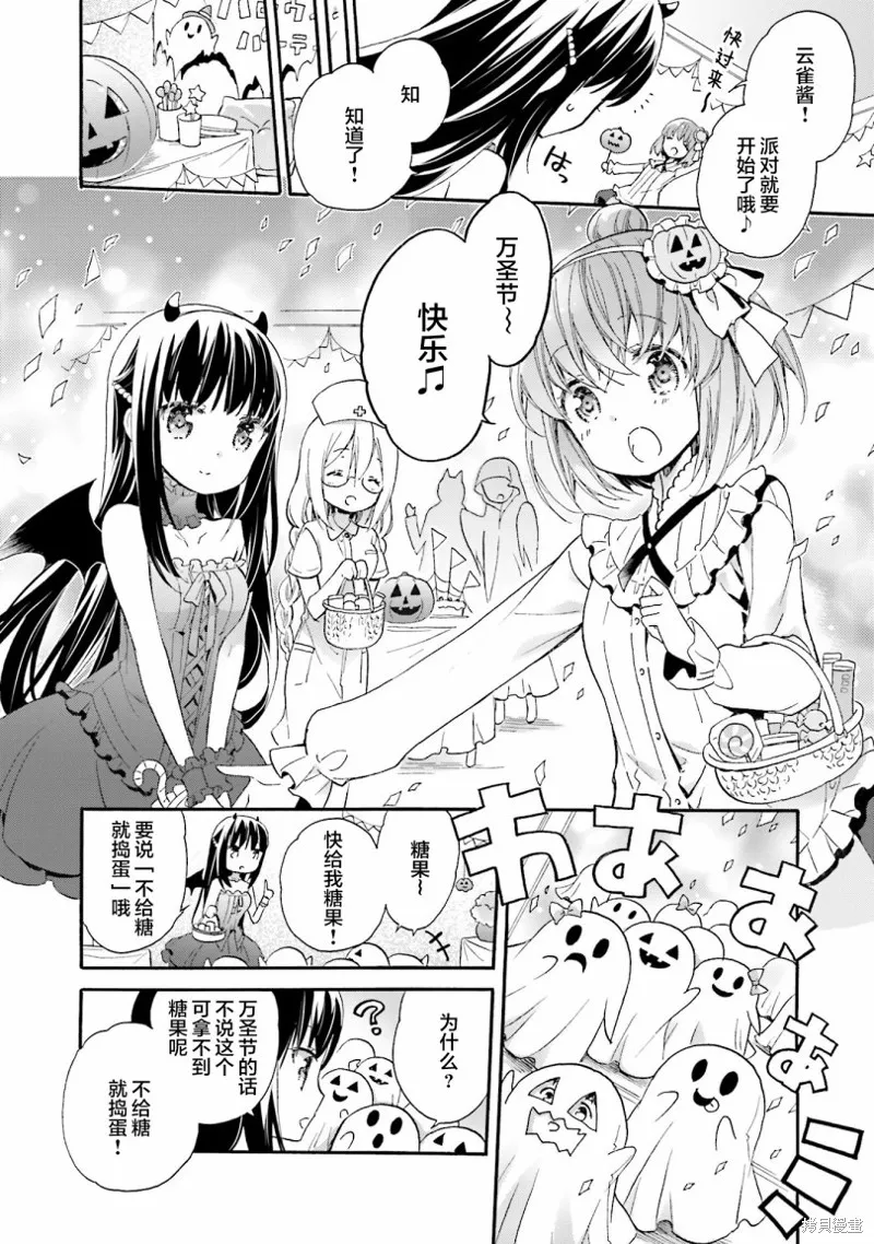 第55话 第18页
