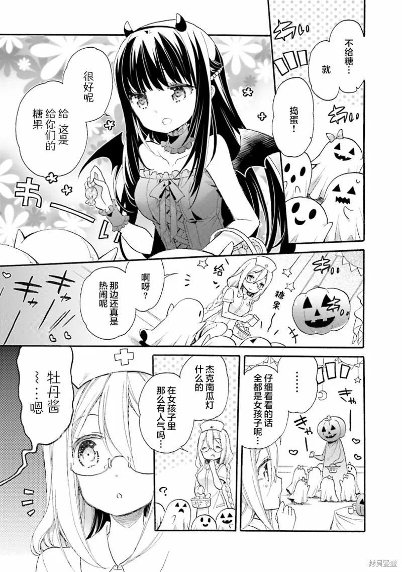 第55话 第19页