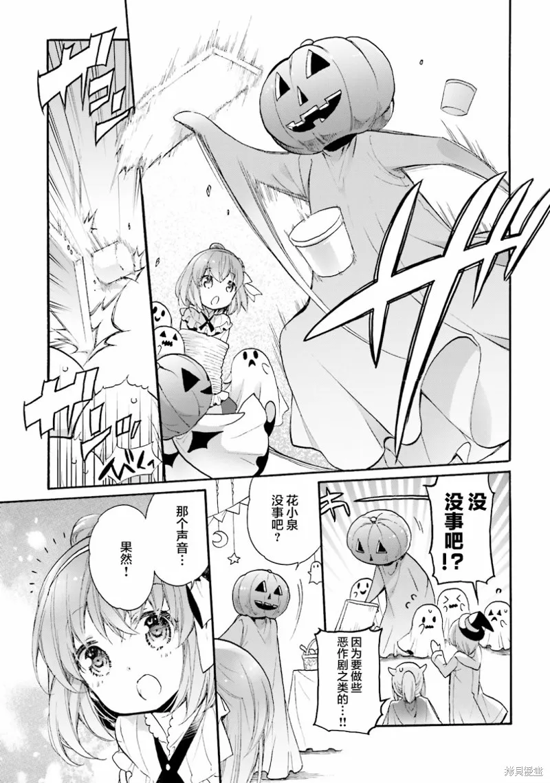 第55话 第21页