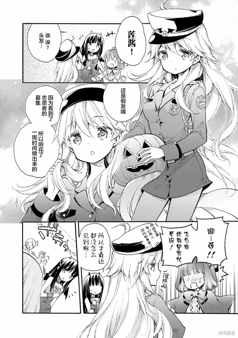 第55话 第22页