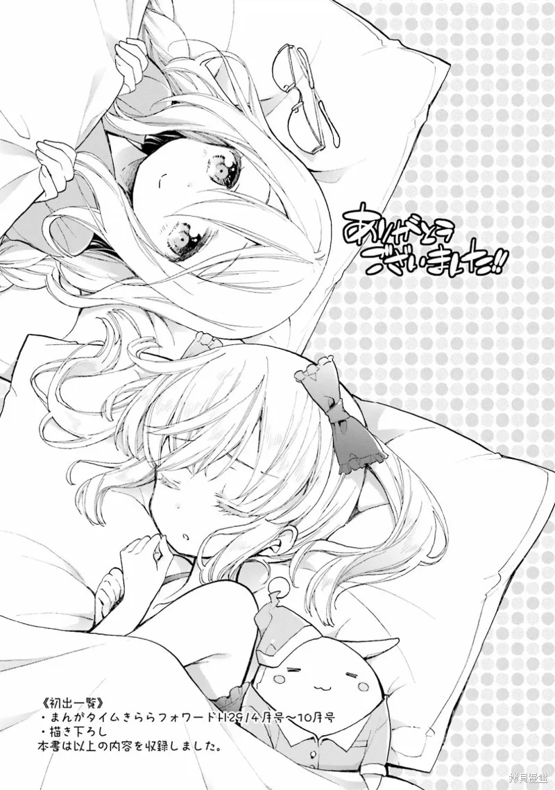 第55话 第25页