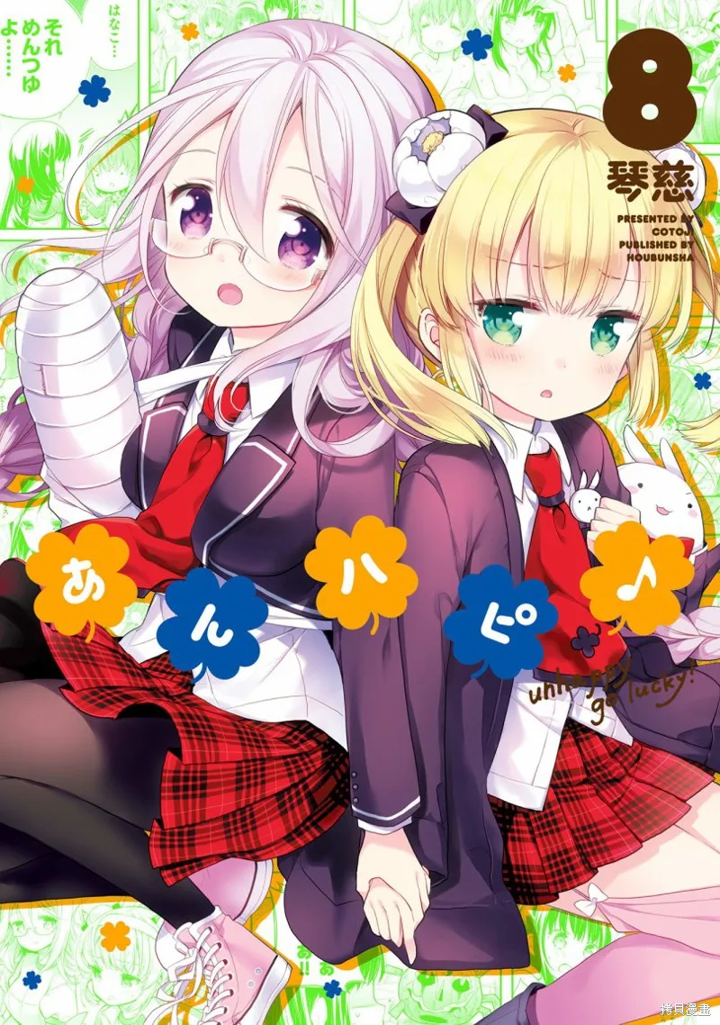 第55话 第26页