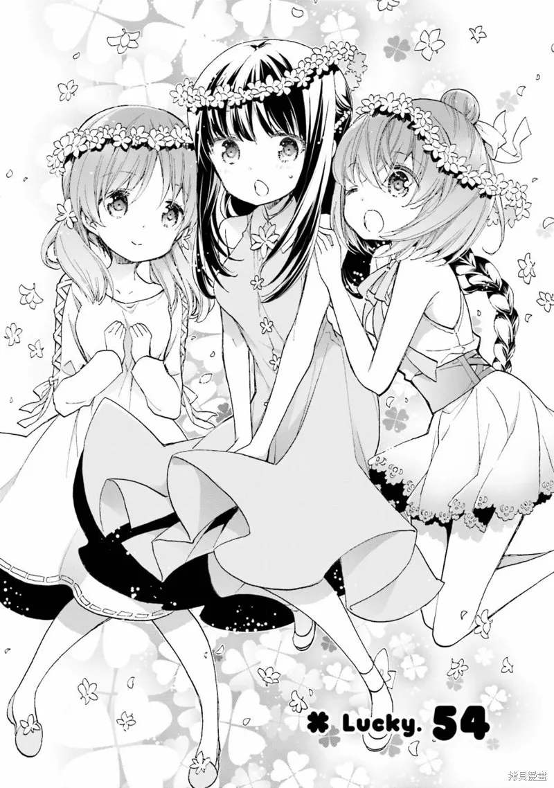 第54话 第3页