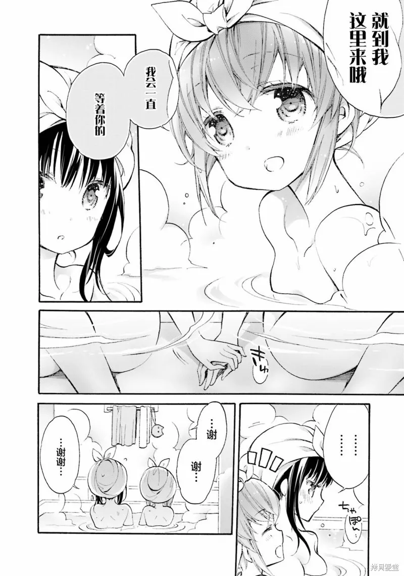 第54话 第16页