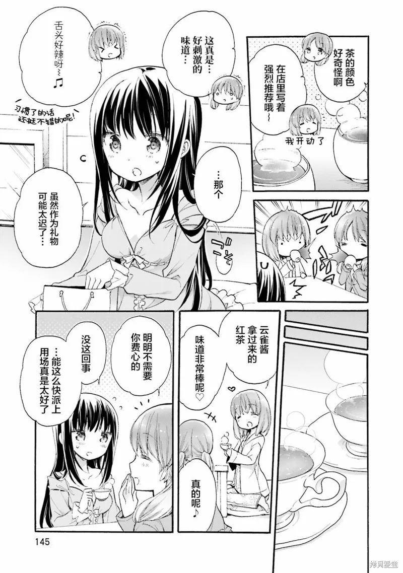 第54话 第19页