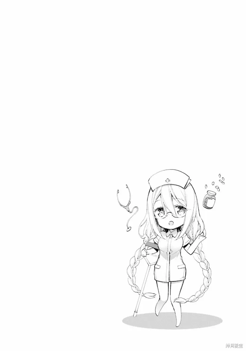 第54话 第26页