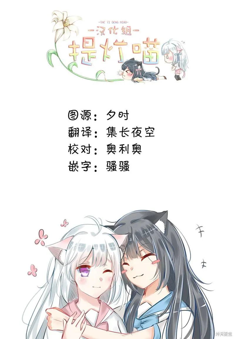 第54话 第27页