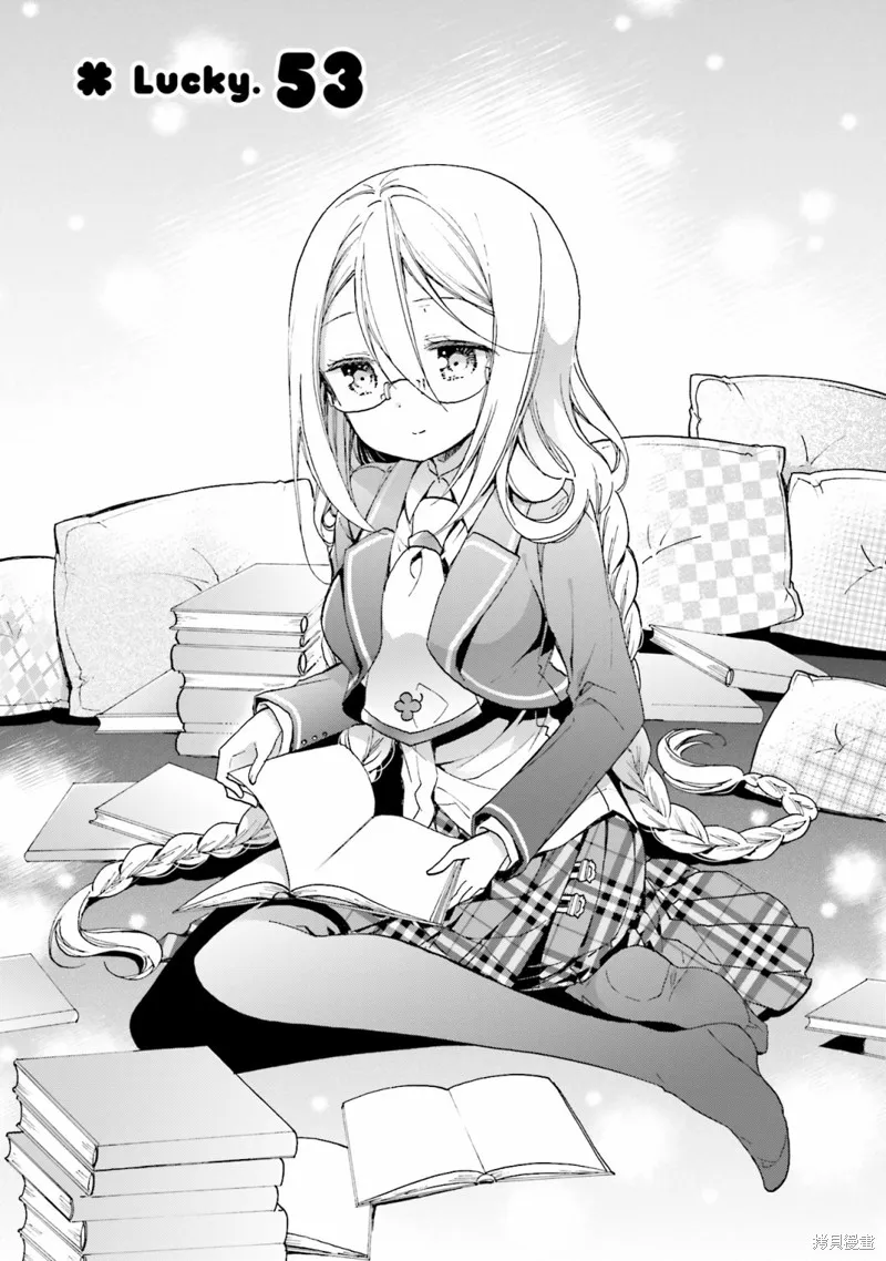 第53话 第3页