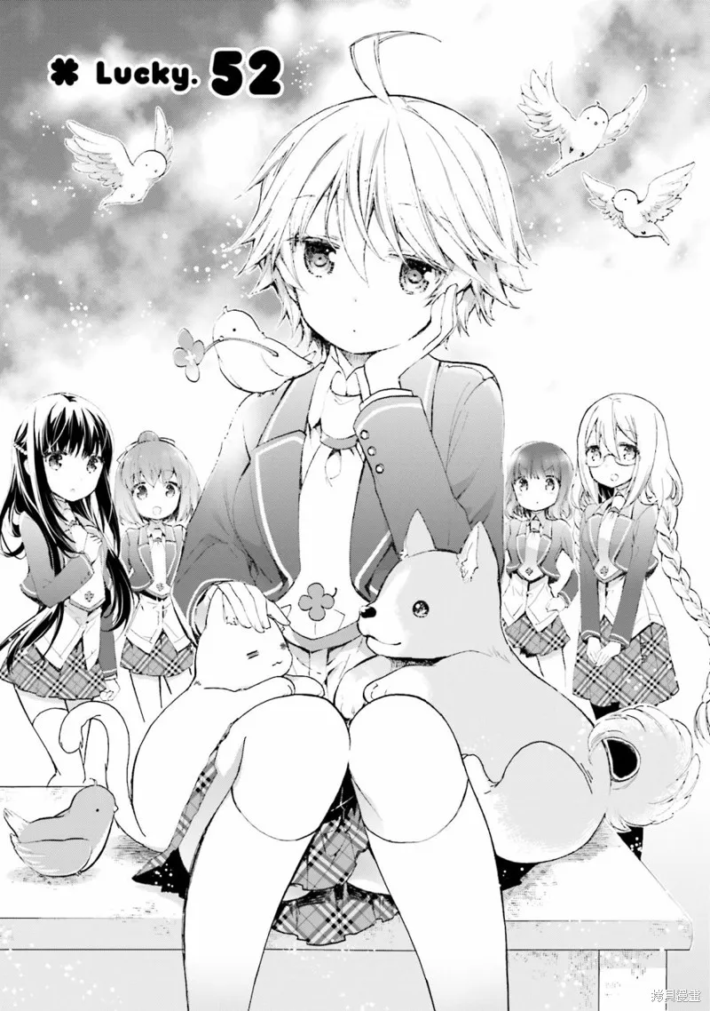 第52话 第3页
