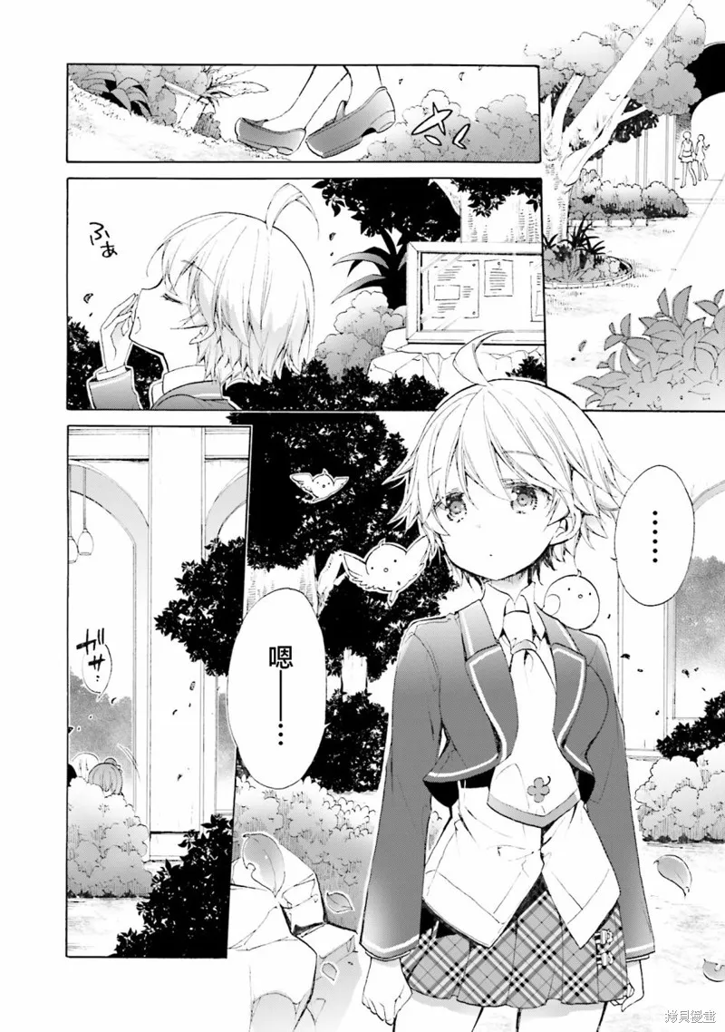 第52话 第6页