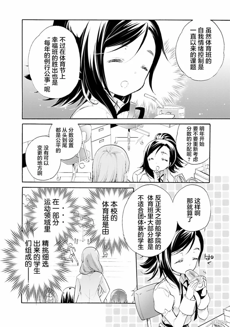 第52话 第10页