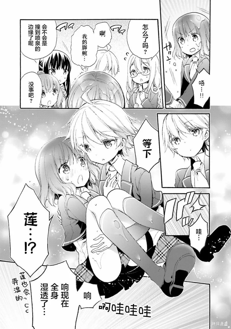 第52话 第23页