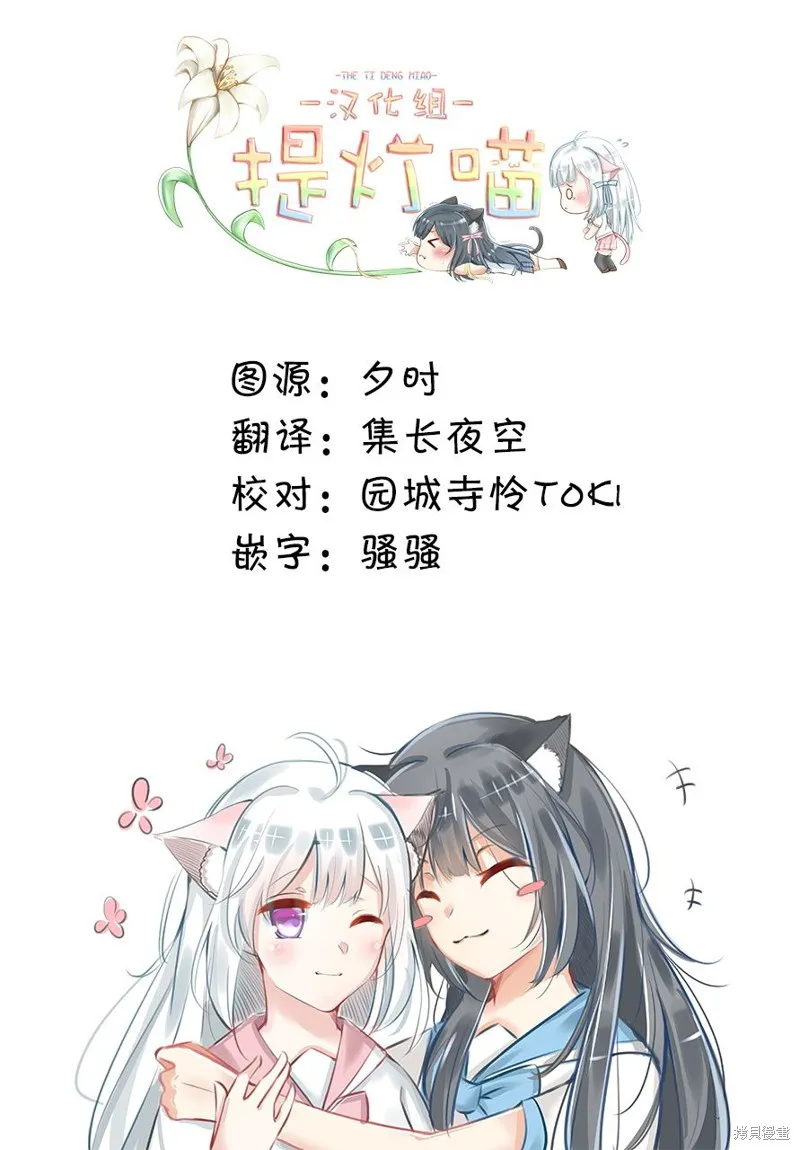 第52话 第27页