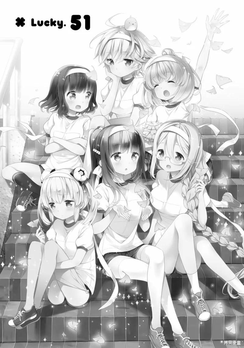 第51话 第3页