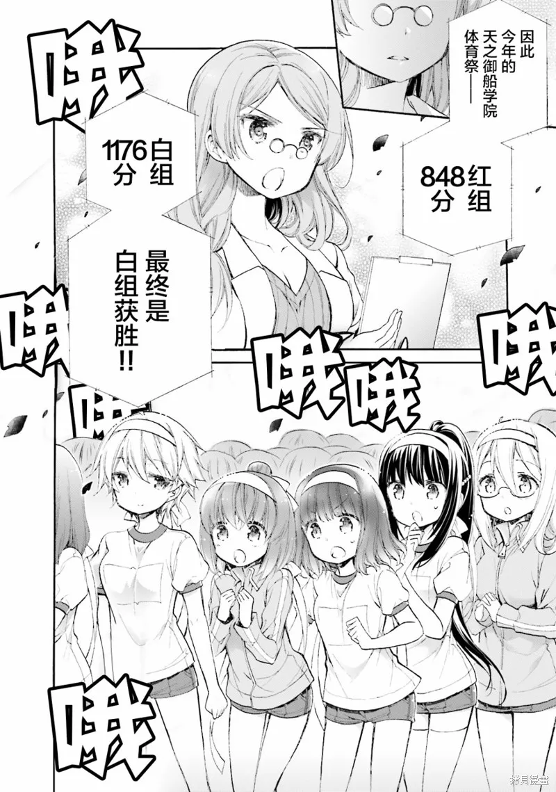 第51话 第10页