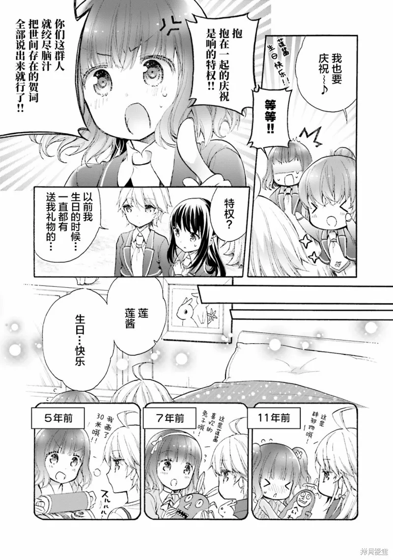 第51话 第23页