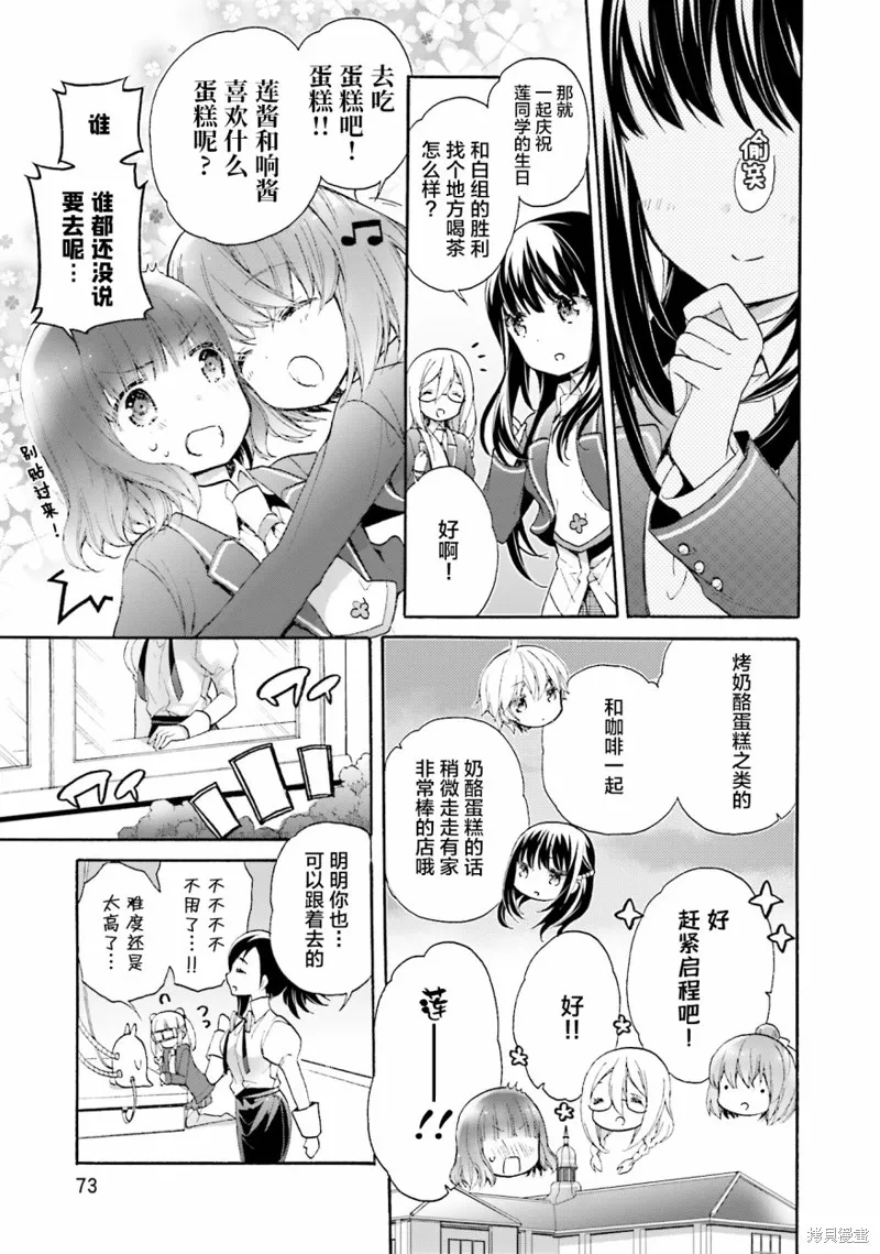 第51话 第25页