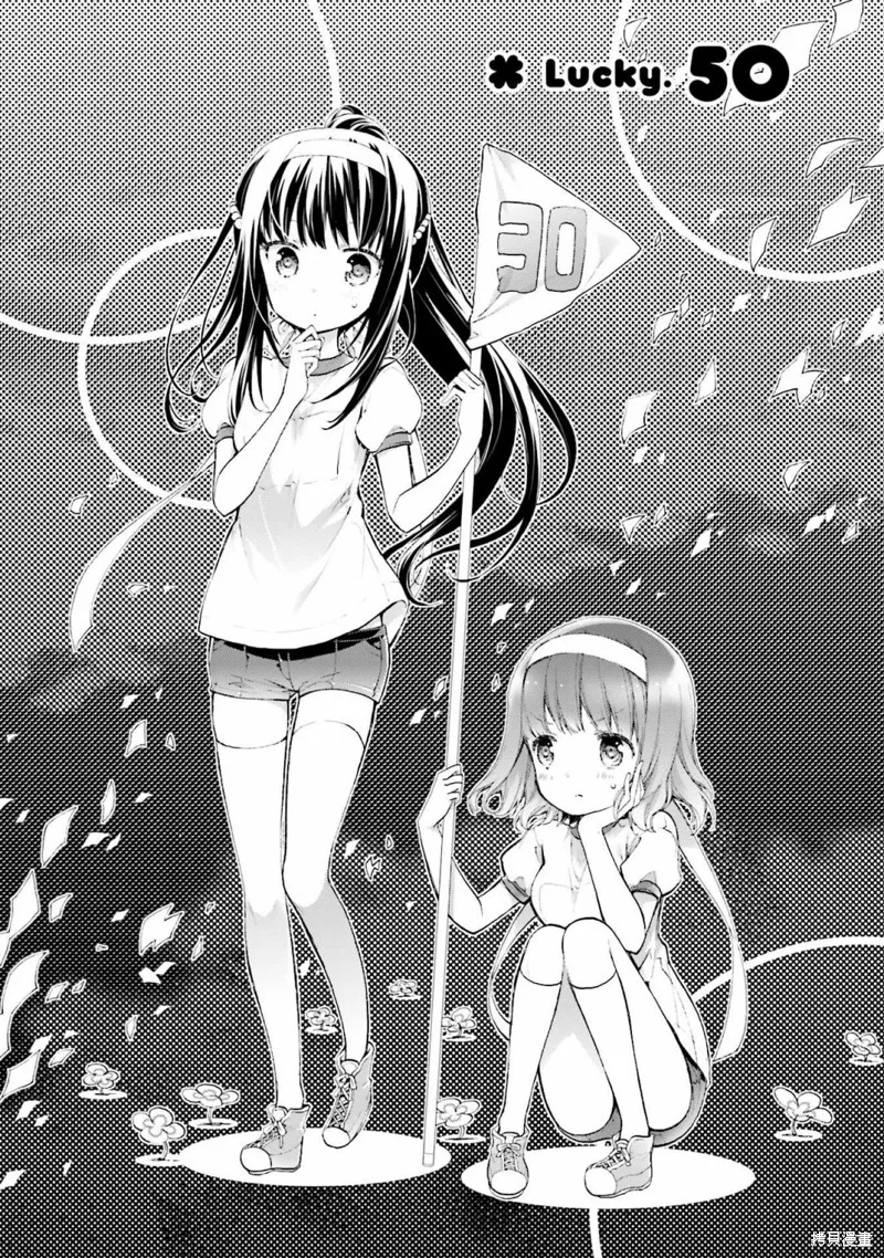 第50话 第3页