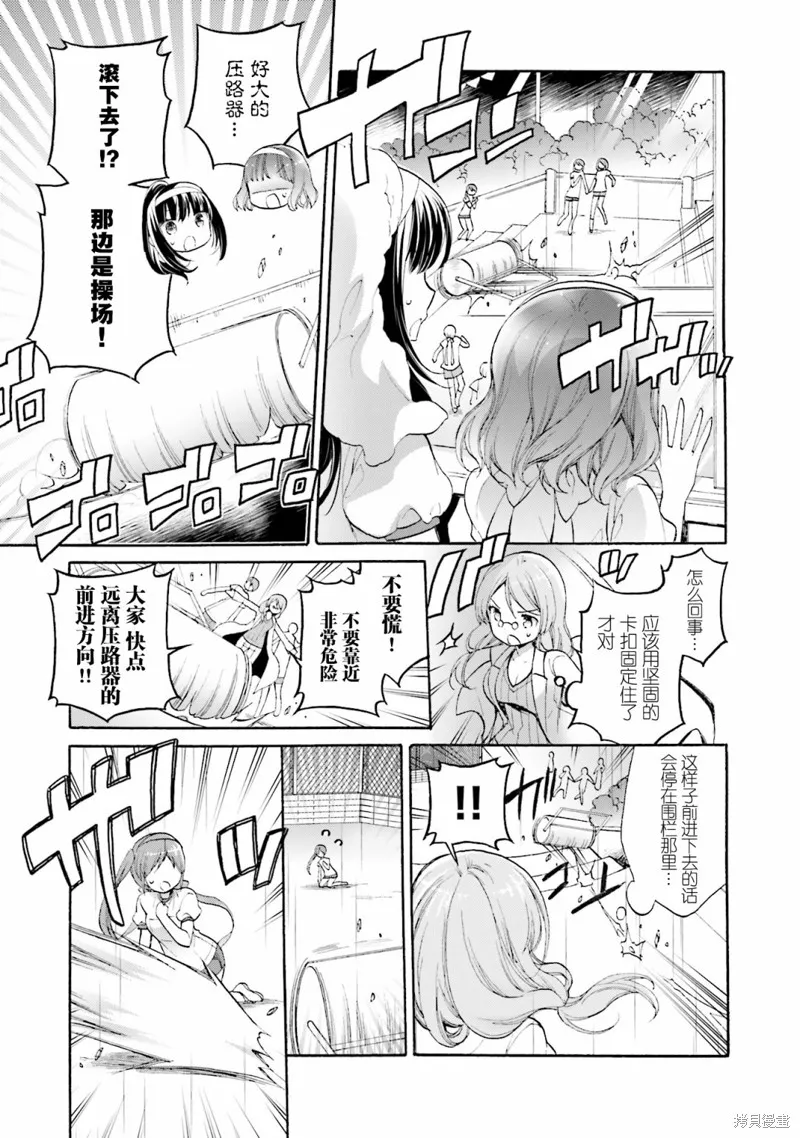 第50话 第19页