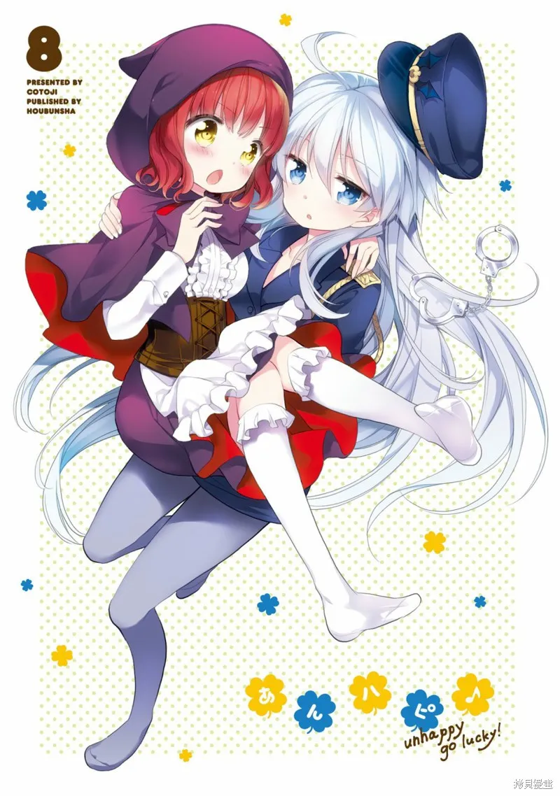 第49话 第1页