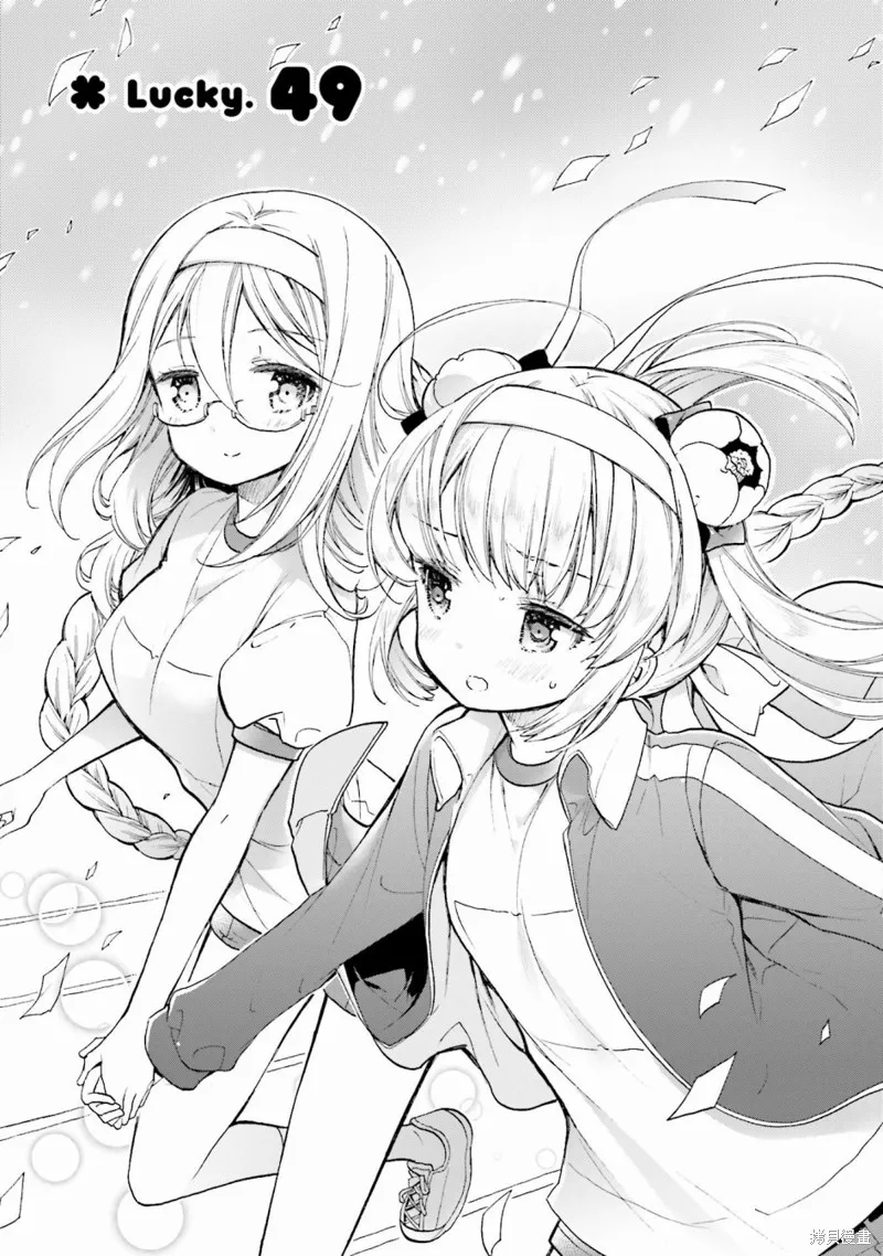 第49话 第5页