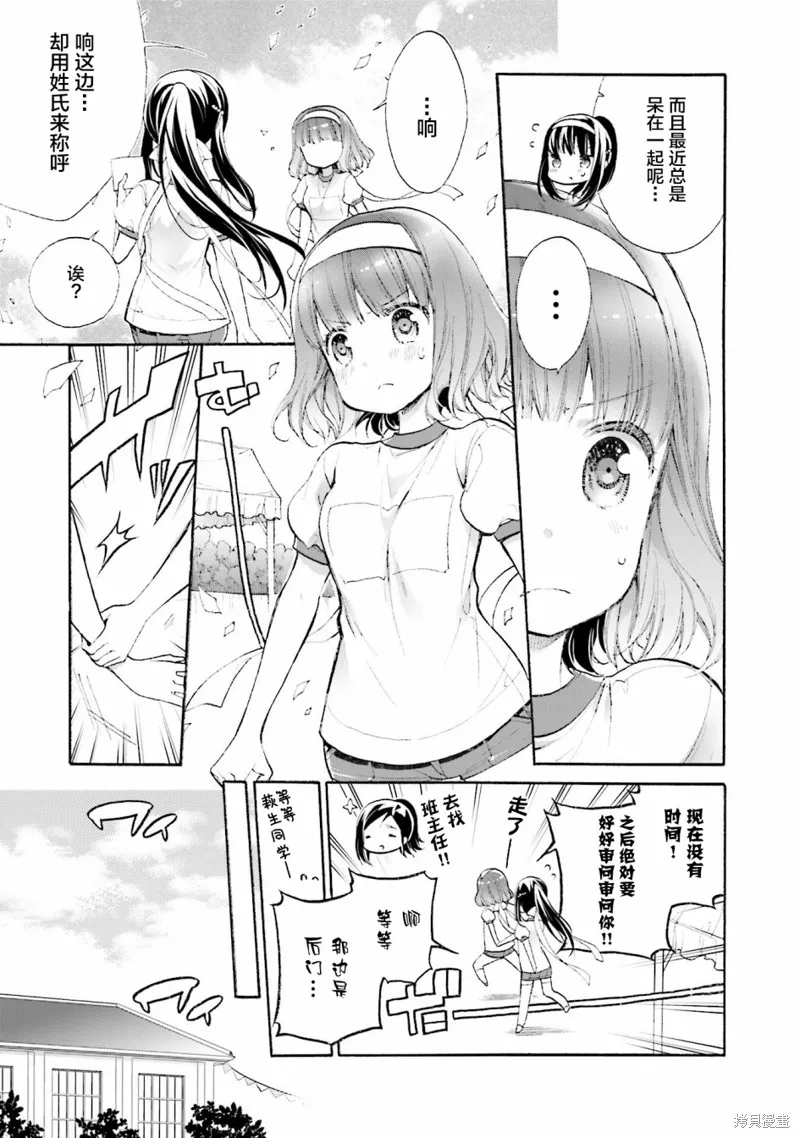 第49话 第11页