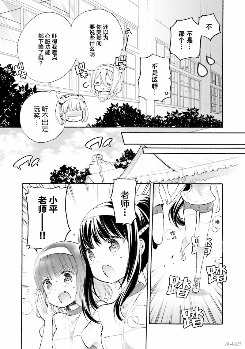 第49话 第19页