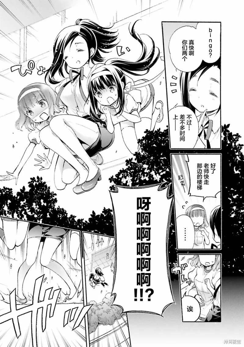 第49话 第23页