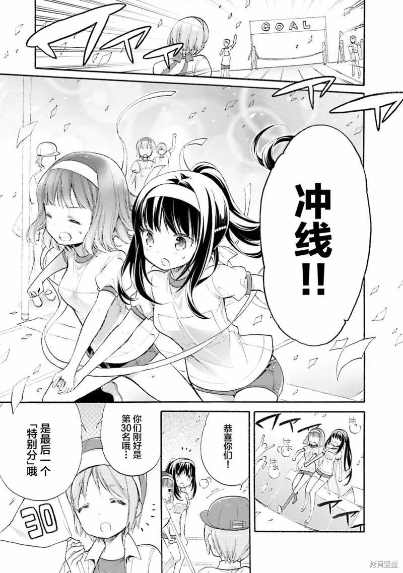 第49话 第25页