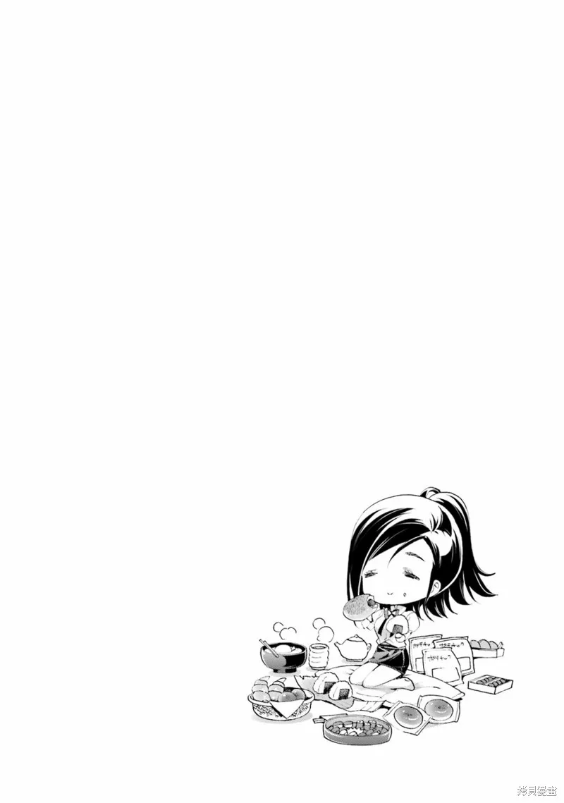 第48话 第26页