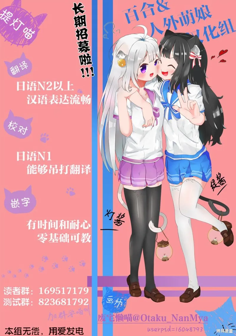 第48话 第27页