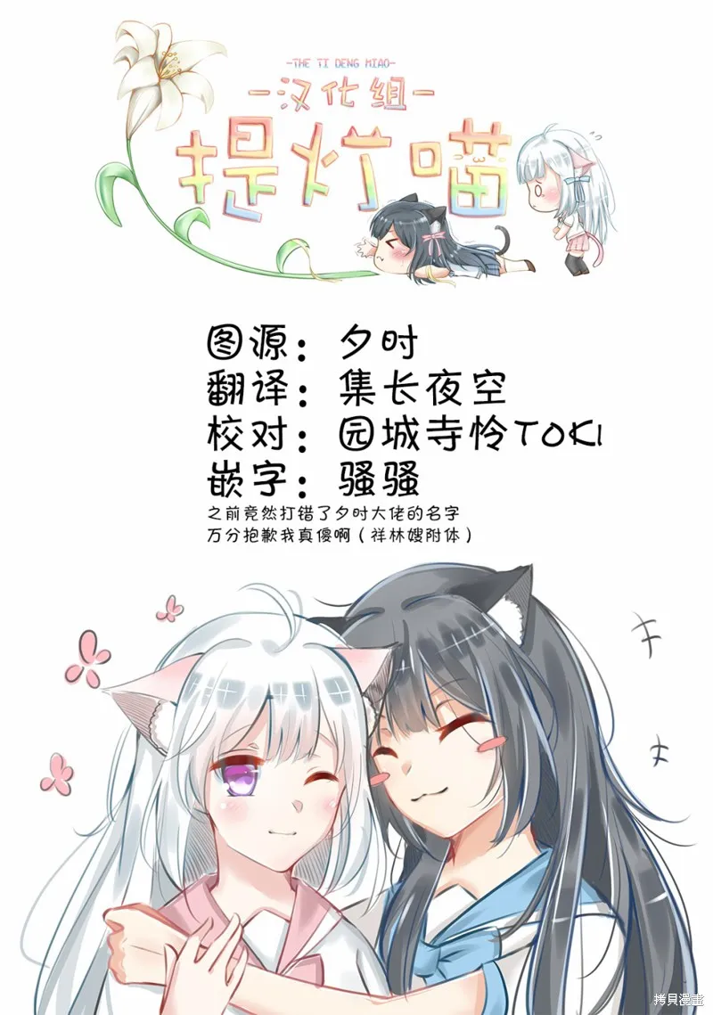 第48话 第28页